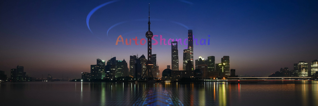 Shanghai Auto Show 2019